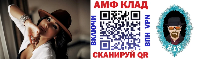 Amphetamine 98%  наркотики  кракен маркетплейс  Кораблино 
