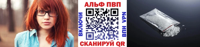 магазин продажи наркотиков  Кораблино  APVP кристаллы 