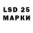 Марки N-bome 1,5мг Aleksander812