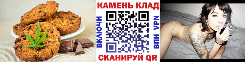 Canna-Cookies конопля  Кораблино 