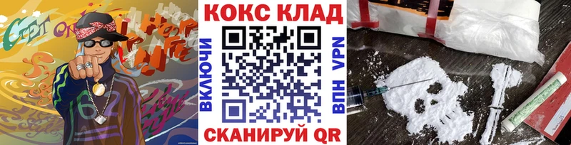 COCAIN Fish Scale Кораблино