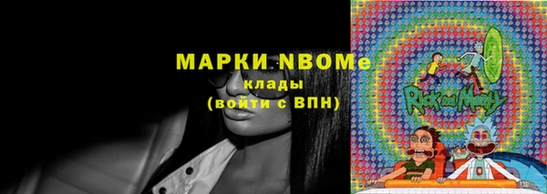 кокс Беломорск