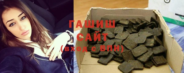 гашик Балабаново