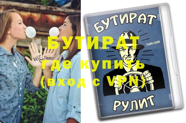 кокс Беломорск