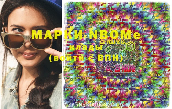 кокс Беломорск