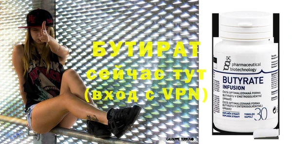 ECSTASY Белокуриха