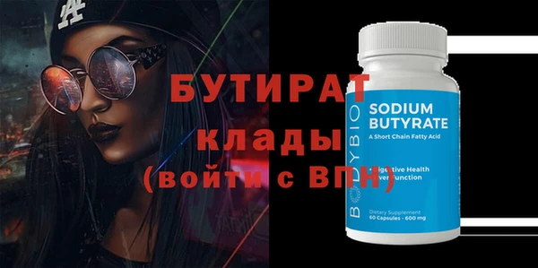 apvp Балахна