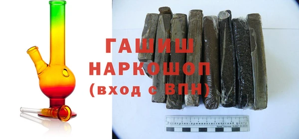 ECSTASY Белокуриха
