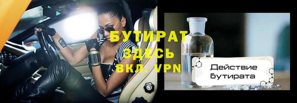 ECSTASY Белокуриха