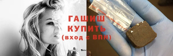 прущие грибы Баксан