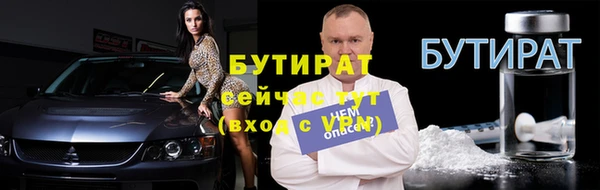 хмурый Белоозёрский