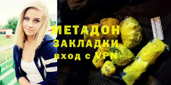 прущие грибы Баксан