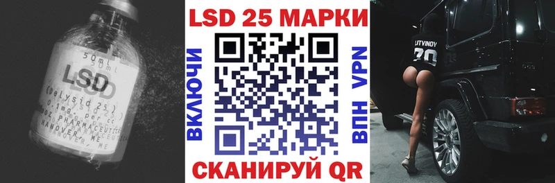 ЛСД экстази кислота  ОМГ ОМГ ТОР  Кораблино  продажа наркотиков 