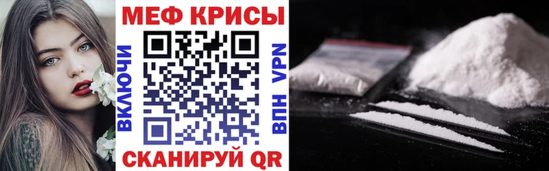 Меф 4 MMC  Кораблино 