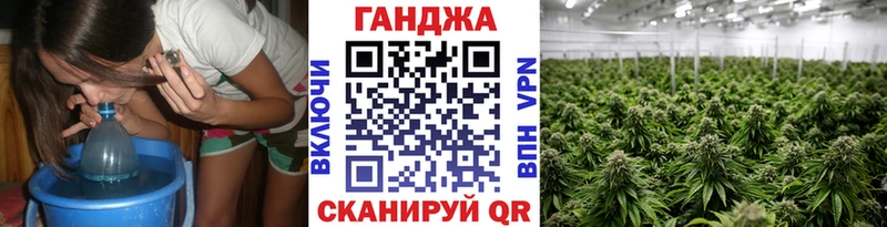 Каннабис марихуана  Кораблино 